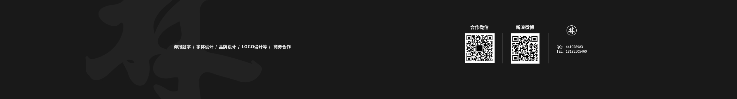 月下独酌啊的个人主页（封面预览） - 主页封面设置 - 站酷设计师月下独酌啊原创素材 - 站酷ZCOOL