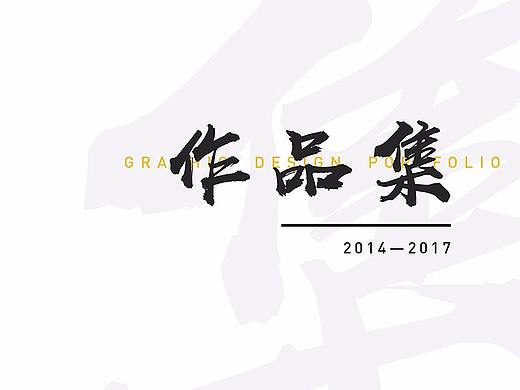 个人作品集