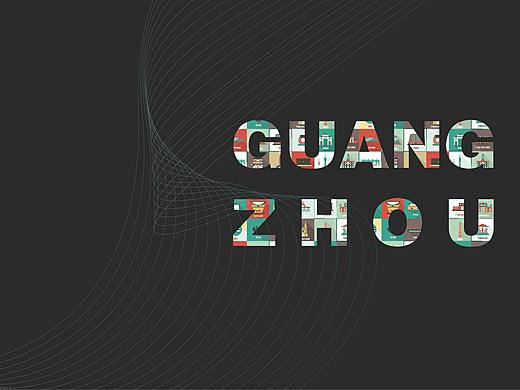 广州印象视觉设计