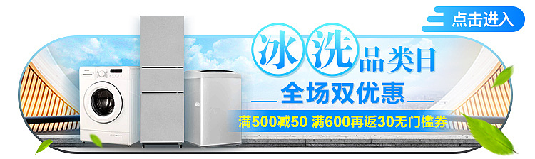 app首页气氛图（图ZMTUxNTMzMzcy） - 电商 - 站酷设计师cookie3016原创素材 - 站酷ZCOOL