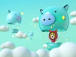 小豬熱氣球建模練習(xí)