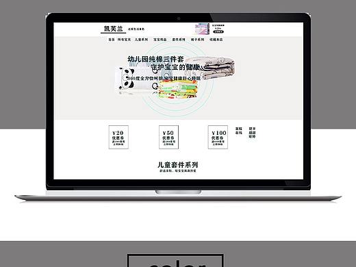 母婴（个人主页-ZNDQ5MjUzMTI=） - 电商 - 站酷设计师苏清寒原创素材 - 站酷ZCOOL