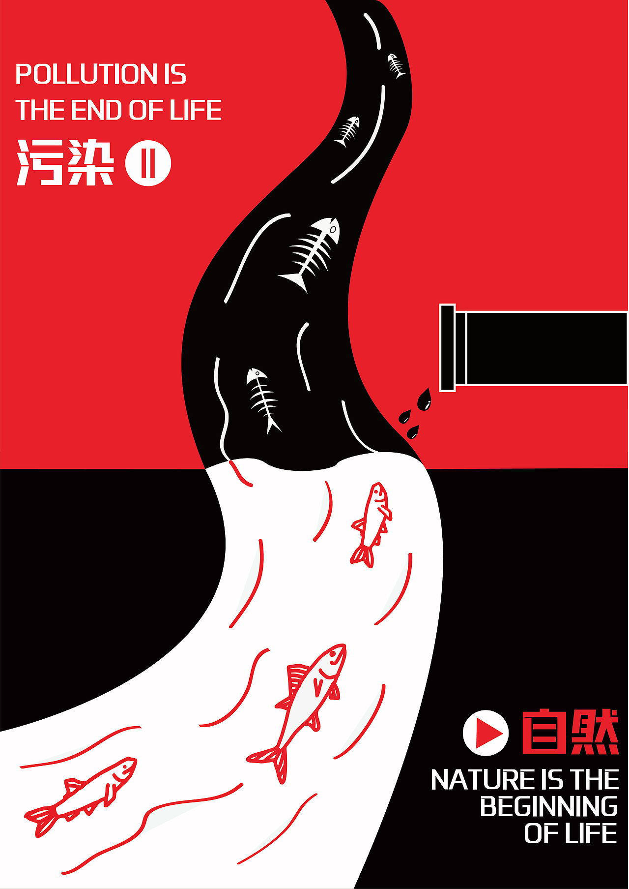 大学部分作品（图ZMjEwNzc3MjA0） - 宣传物料 - 站酷设计师顾北丶清寒原创素材 - 站酷ZCOOL