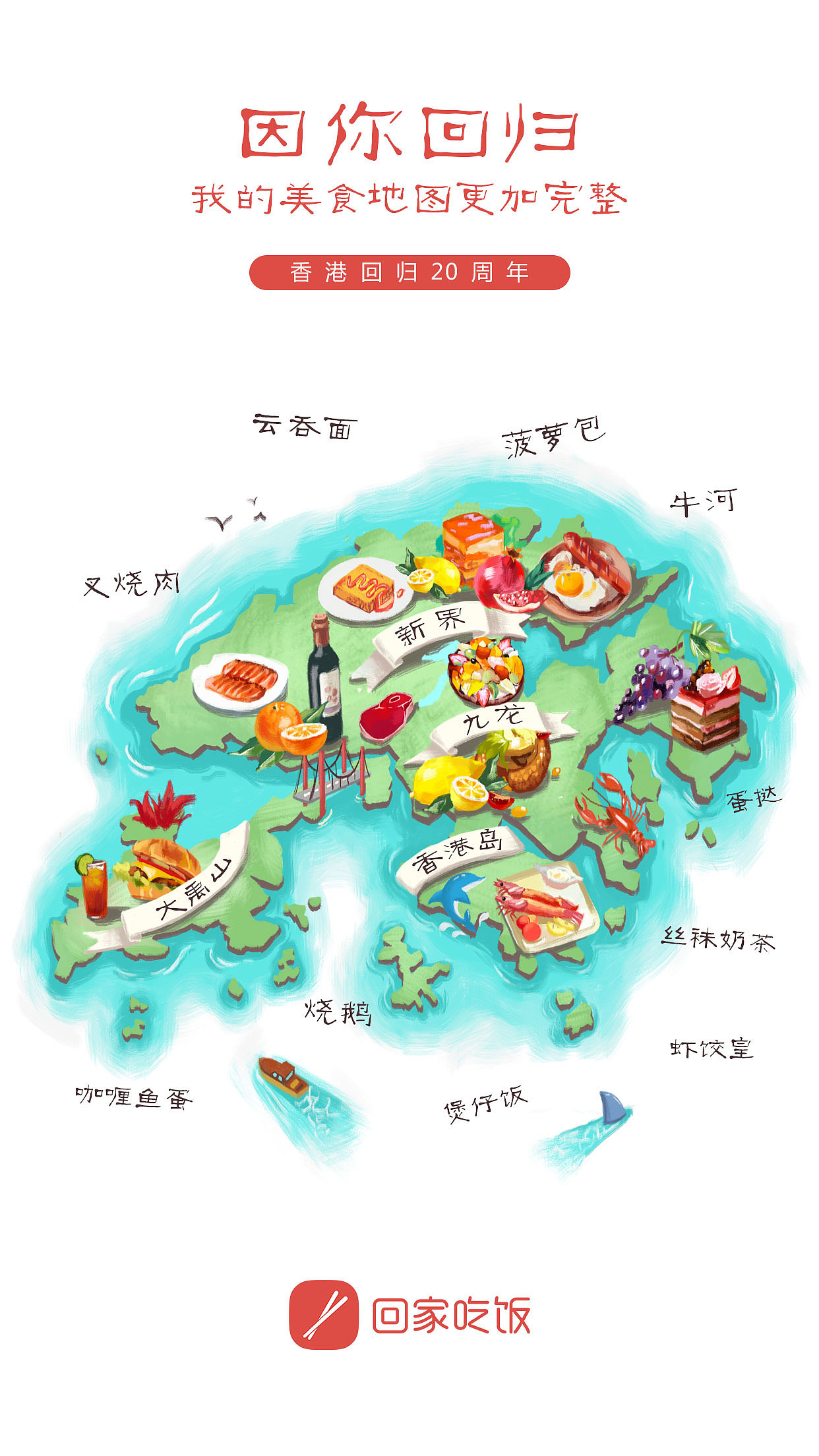 开屏（图ZOTAwMjMwMzY=） - 商业插画 - 站酷设计师脑汁不够用原创素材 - 站酷ZCOOL