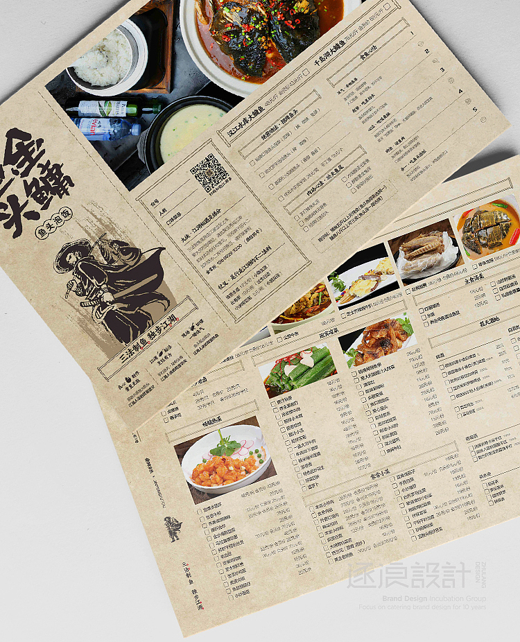 品牌设计 | 金鳙鱼头 味美江湖（图ZMTIzNTgzNTQw） - 品牌 - 站酷设计师逐浪设计原创素材 - 站酷ZCOOL