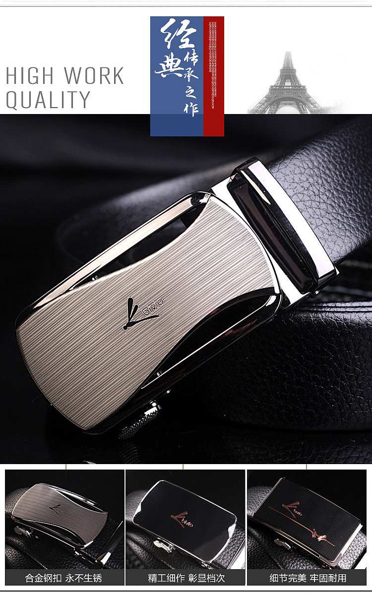 腰带详情 淘宝详情 坑多多详情 天猫详情