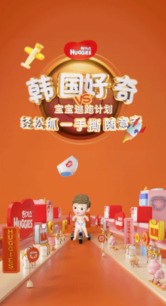 韩国好奇宝宝三维GIF（图ZMTg2MDU1NTU2） - 动画/影视 - 站酷设计师Wht_w原创素材 - 站酷ZCOOL