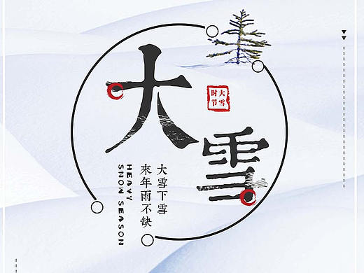 部分宣传单页及邀请函,企业日历