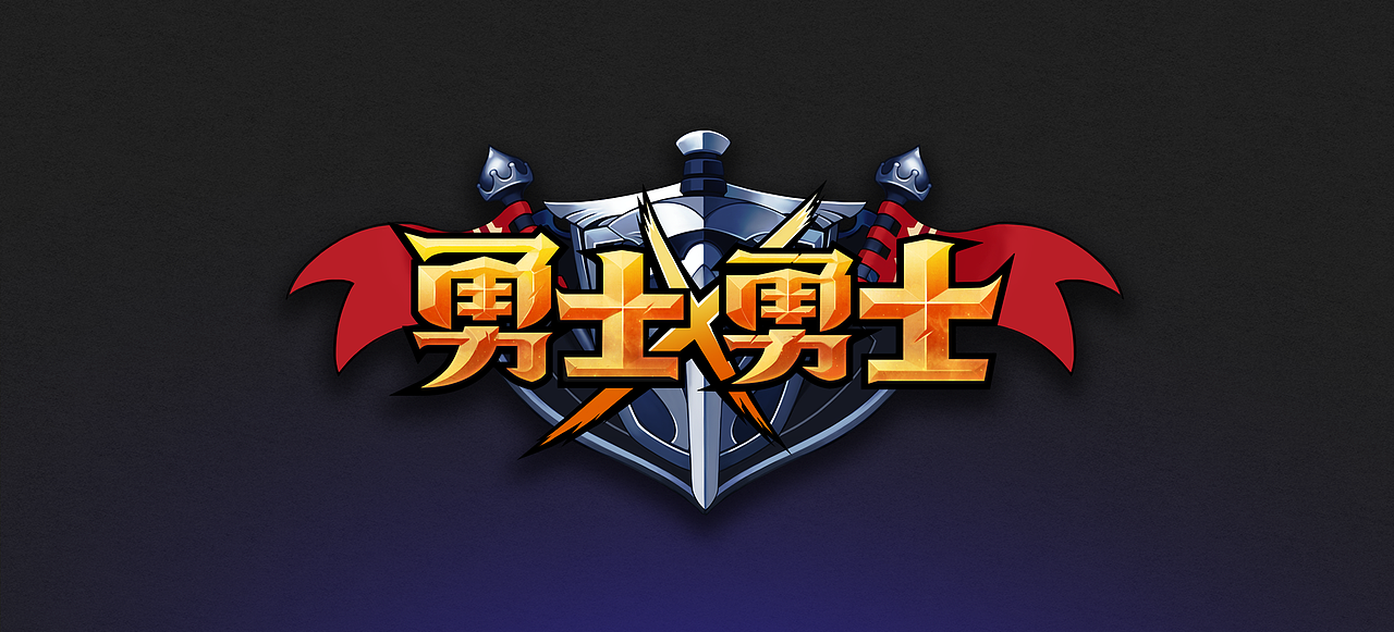 logo合集（图ZMjQzODgwNzM2） - 其他UI - 站酷设计师幻彩小宇宙原创素材 - 站酷ZCOOL