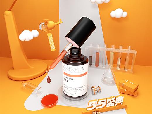 Bio-MESO x 美传 | 55吾折天活动首页（个人主页-ZNTQyNzMzMjA=） - 电商 - 站酷设计师低价创造无限原创素材 - 站酷ZCOOL