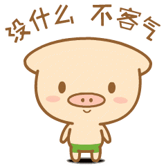 猪咕力微商表情包（图ZNjU3NTI4NTY=） - 网络表情 - 站酷设计师664991665原创素材 - 站酷ZCOOL