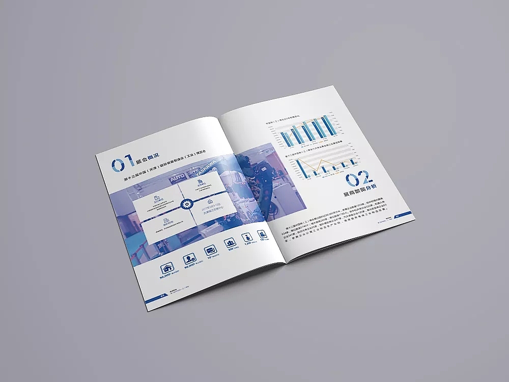 企业画册（图ZMTAxNzUzMDY0） - 书籍/画册 - 站酷设计师虫东原创素材 - 站酷ZCOOL