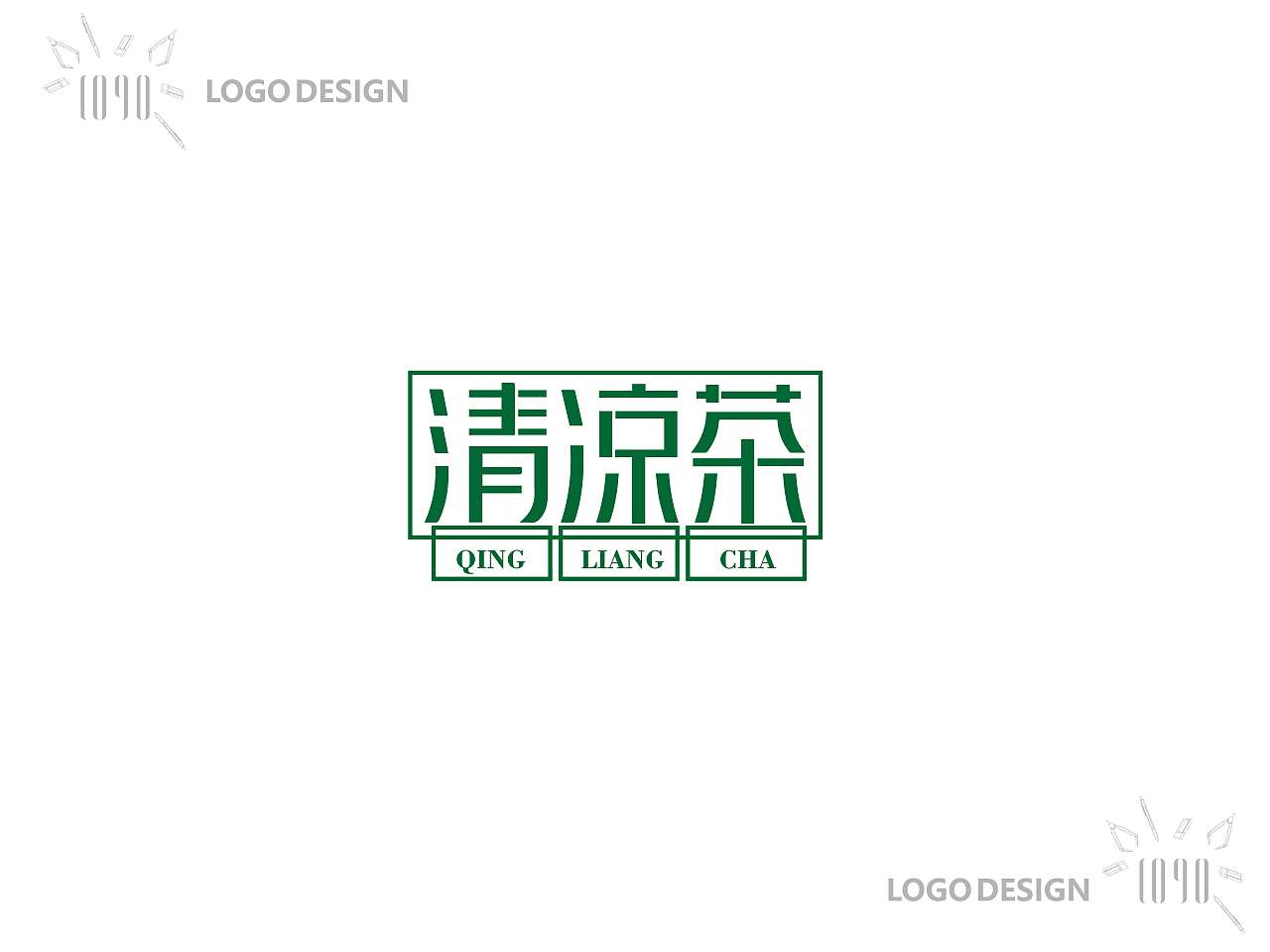 logo合集（图ZMTMyODM0NTg0） - Logo - 站酷设计师VignyH原创素材 - 站酷ZCOOL