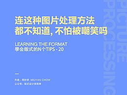 作图思路