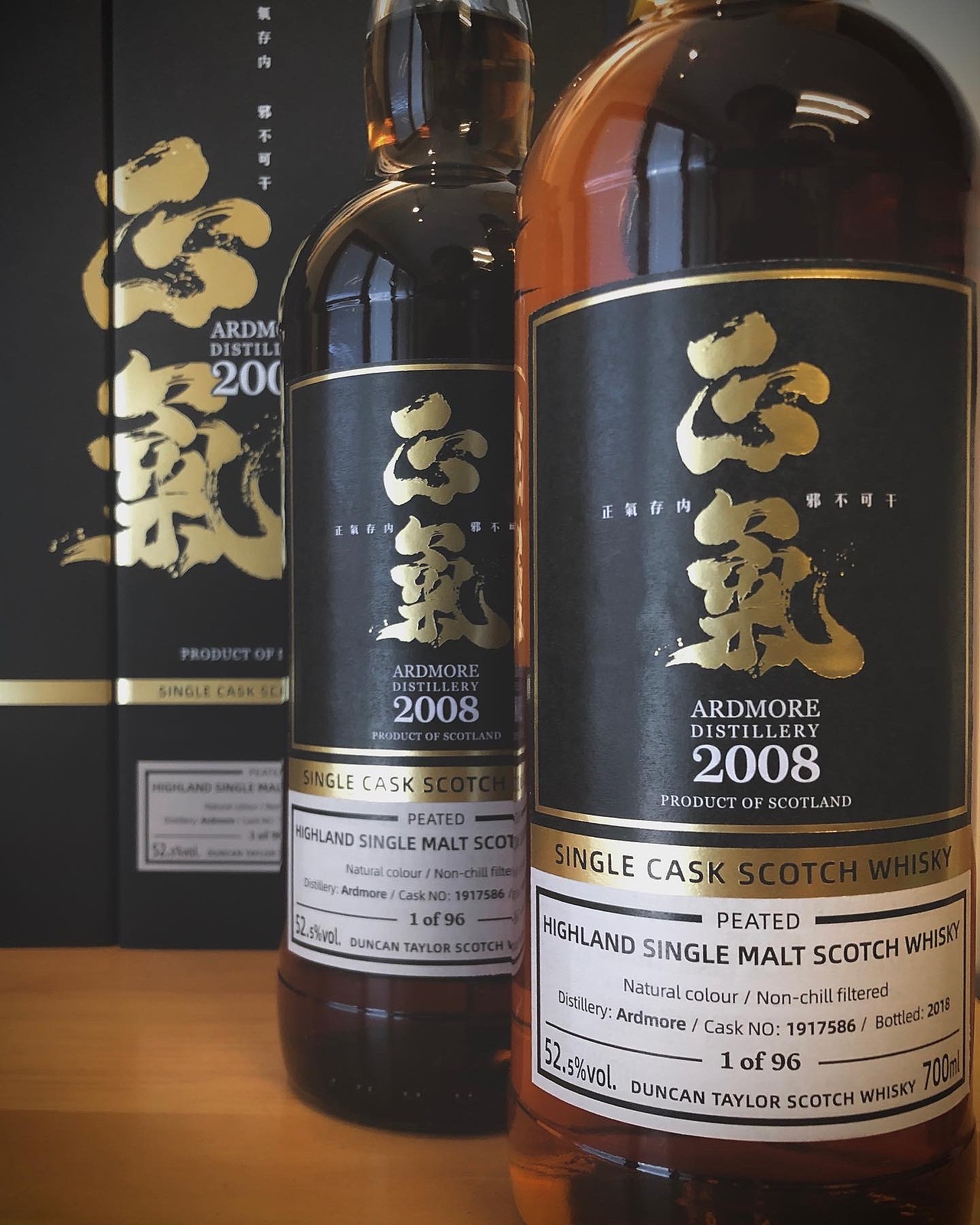 正气 X ARDMORE（图ZMjA1NzIyOTQw） - 包装 - 站酷设计师桃花流水墨鱼肥原创素材 - 站酷ZCOOL