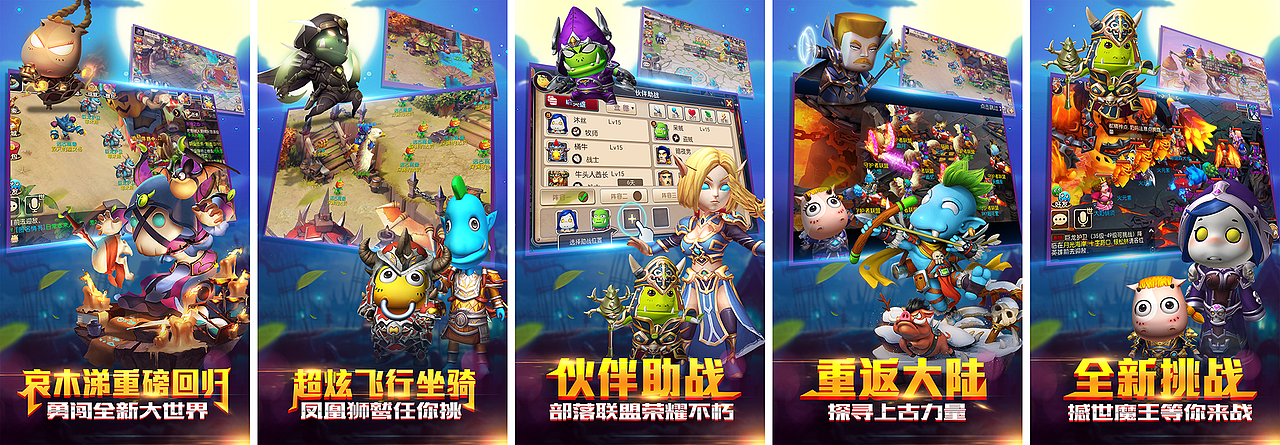 游戏商店图（图ZMjQzMTM4ODEy） - 海报 - 站酷设计师黄小雯原创素材 - 站酷ZCOOL