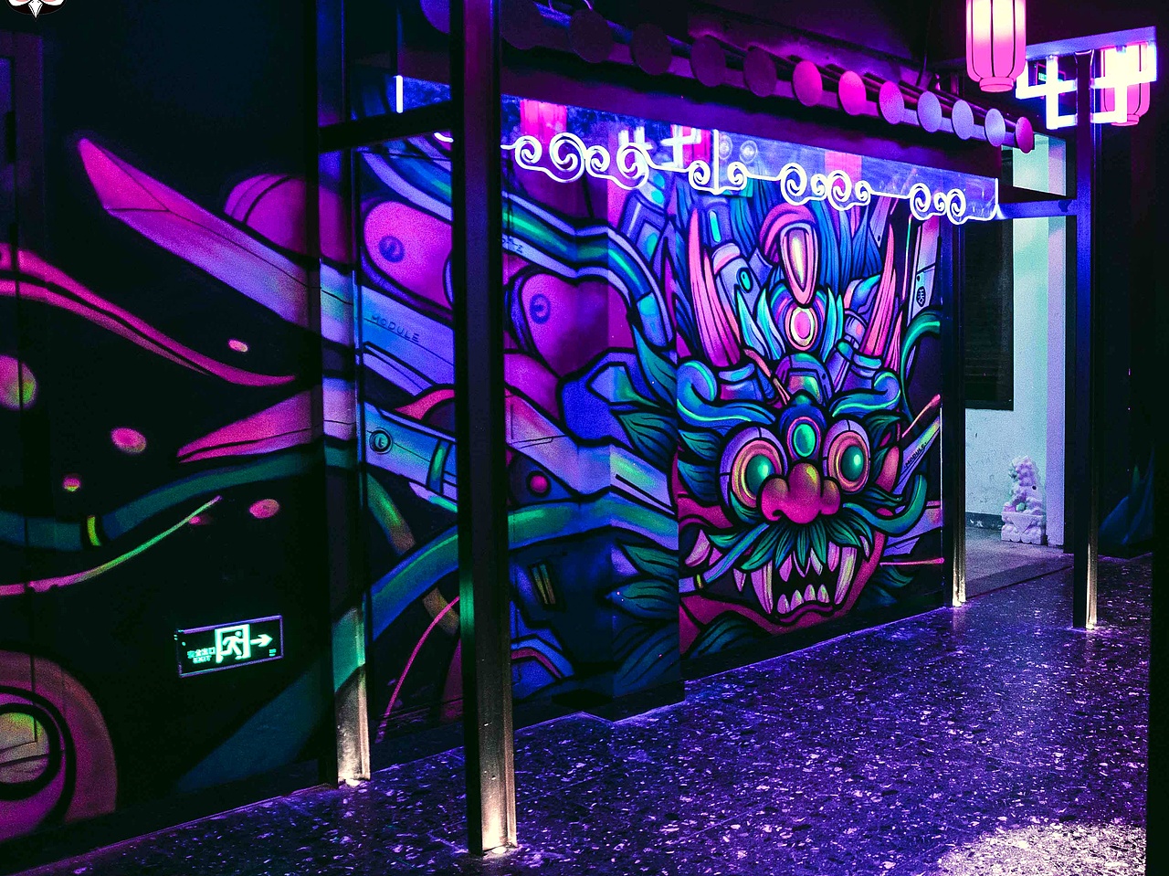 赛博朋克龙头插画77墙面荧光涂鸦