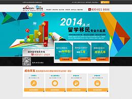 易拉宝素材借鉴