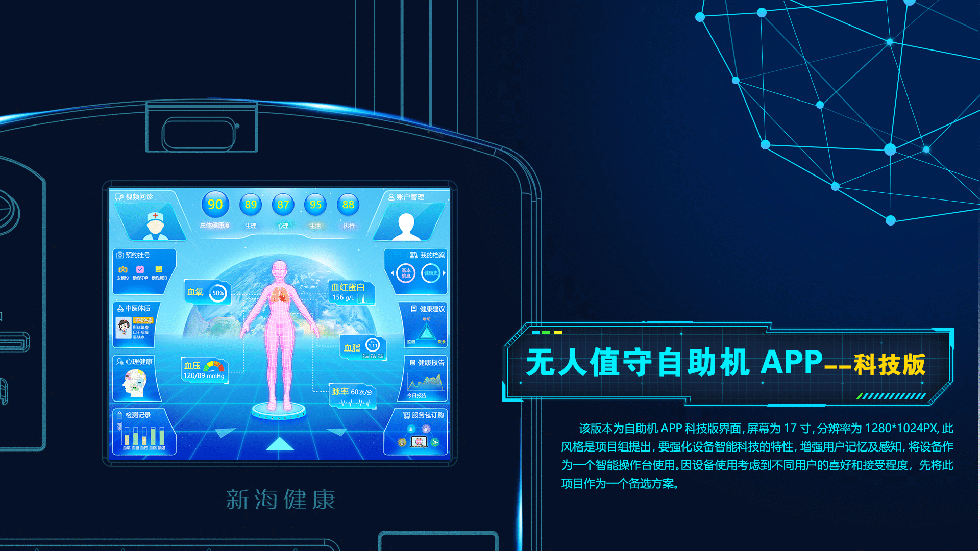 2017-2021年作品集（图ZMjczNDA1ODQ0） - APP界面 - 站酷设计师Flora199511原创素材 - 站酷ZCOOL