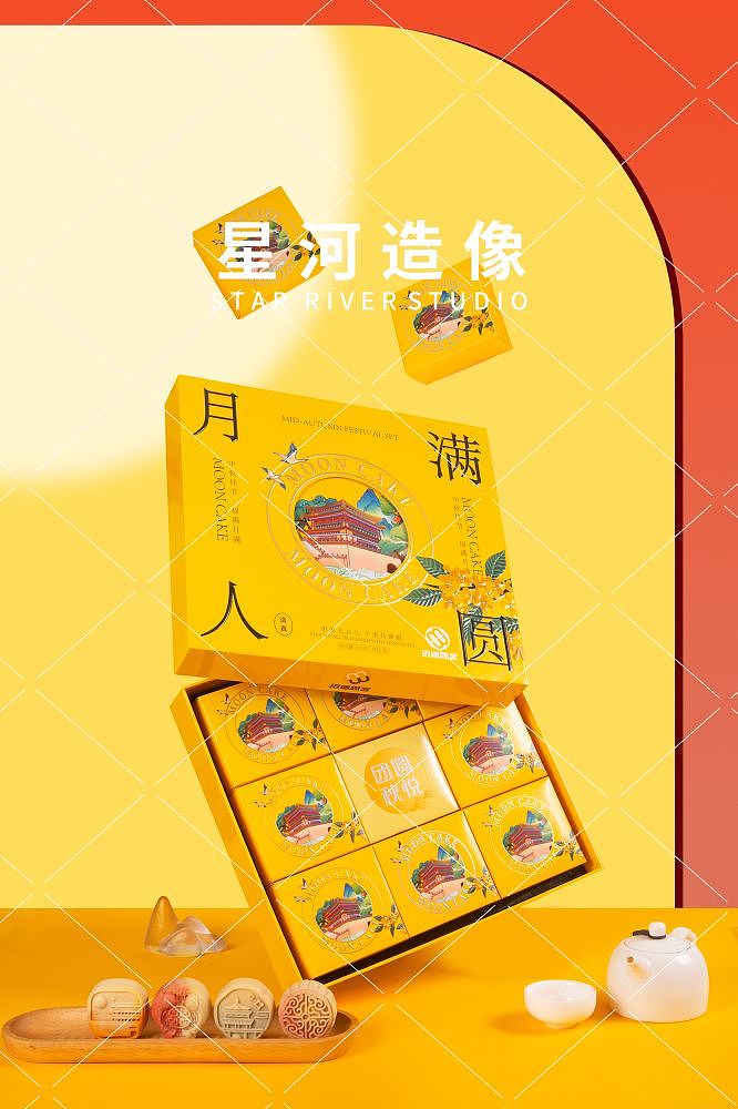 中秋礼盒拍摄
