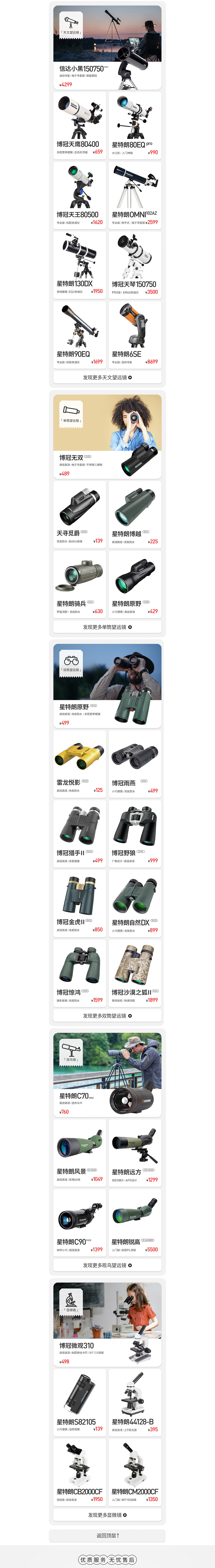 2023年三八女神节首页（图ZMzM3ODEyOTY0） - 电商 - 站酷设计师xizhouzhiyi原创素材 - 站酷ZCOOL