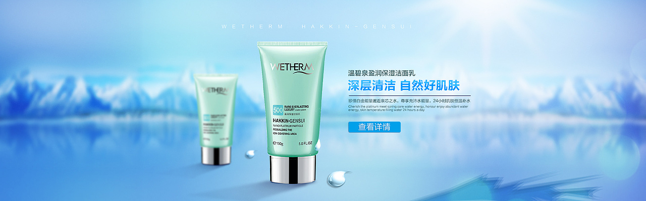 8月-店铺首页更改（图ZMTk3NzAyMTY=） - 电商 - 站酷设计师路云紫原创素材 - 站酷ZCOOL