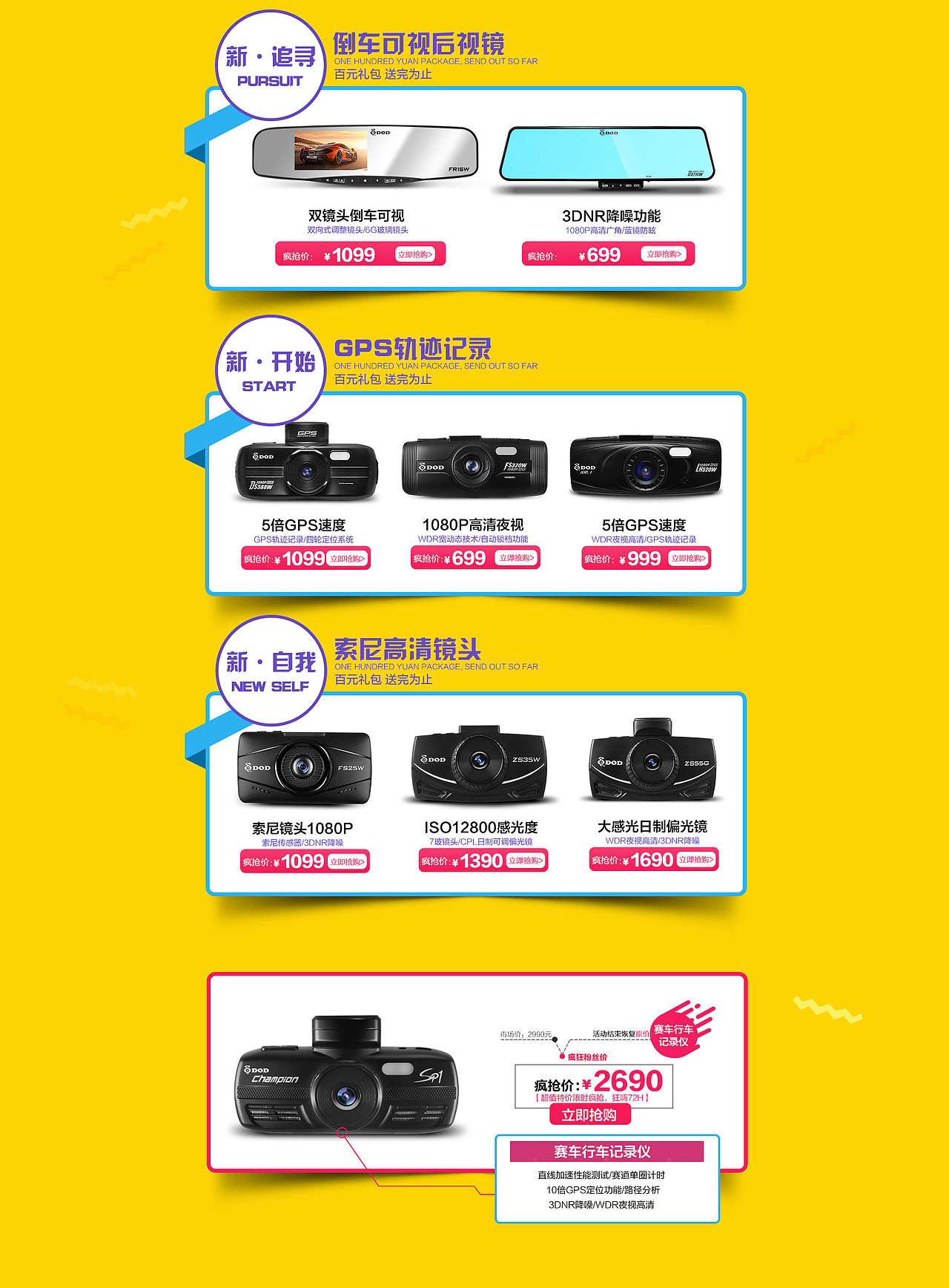 节日（图ZNjk5MDc5MjA=） - 电商 - 站酷设计师梁馨怡原创素材 - 站酷ZCOOL
