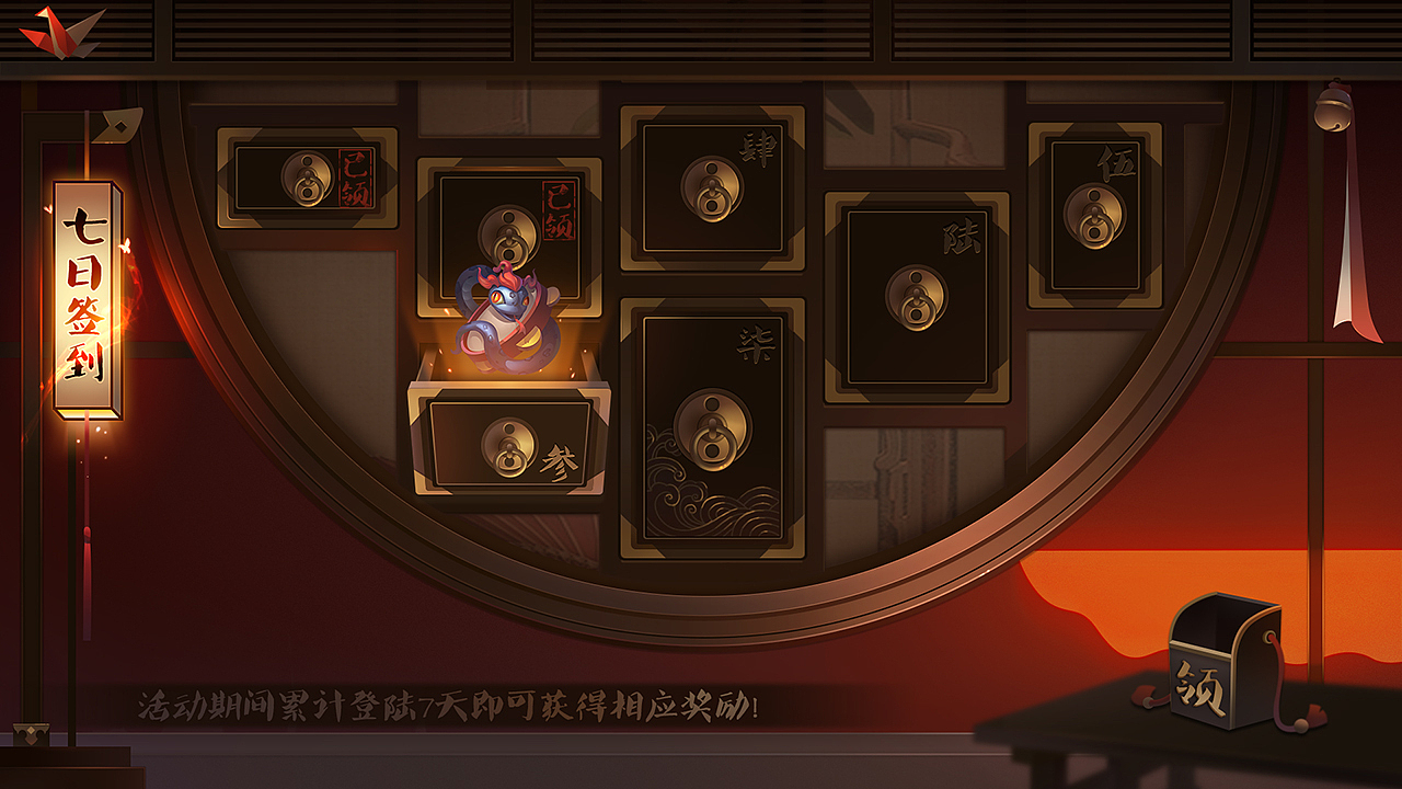 魂月集（图ZODQ0NTA5MDA=） - 游戏UI - 站酷设计师武墨猿原创素材 - 站酷ZCOOL