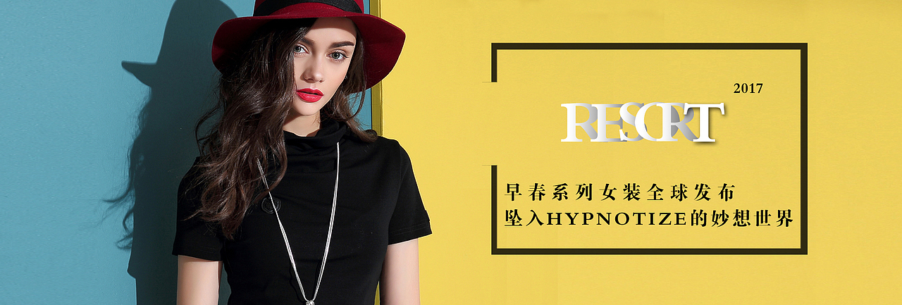 服裝文字疊加（圖ZOTk4MTM5MTI=） - 宣傳物料 - 站酷設(shè)計(jì)師哆啦尊比大人原創(chuàng)素材 - 站酷ZCOOL