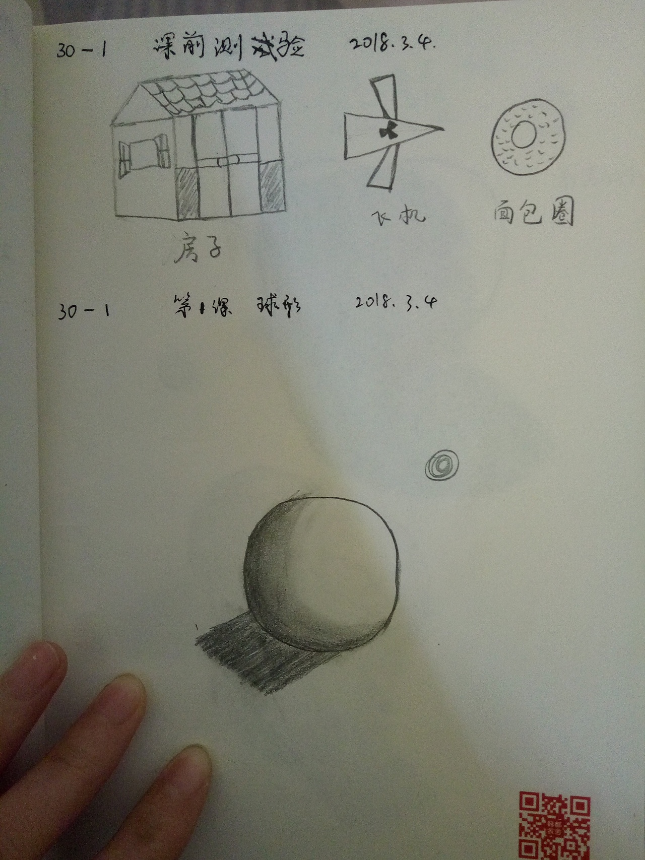 绘画学习作品（图ZMTEzNzg5MjM2） - 绘画 - 站酷设计师紫色风铃250168原创素材 - 站酷ZCOOL