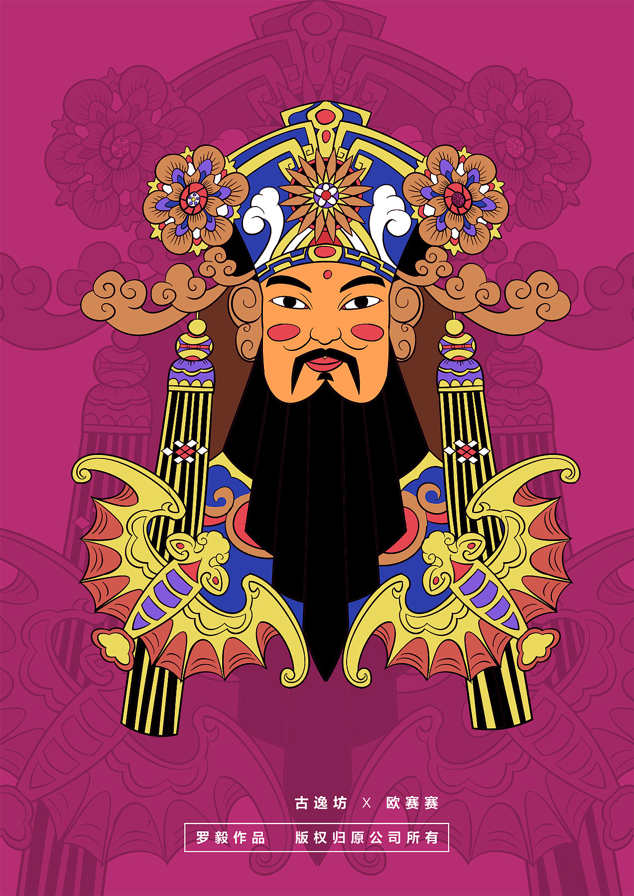 民间传统神仙 - 原创作品 - 站酷(zcool)