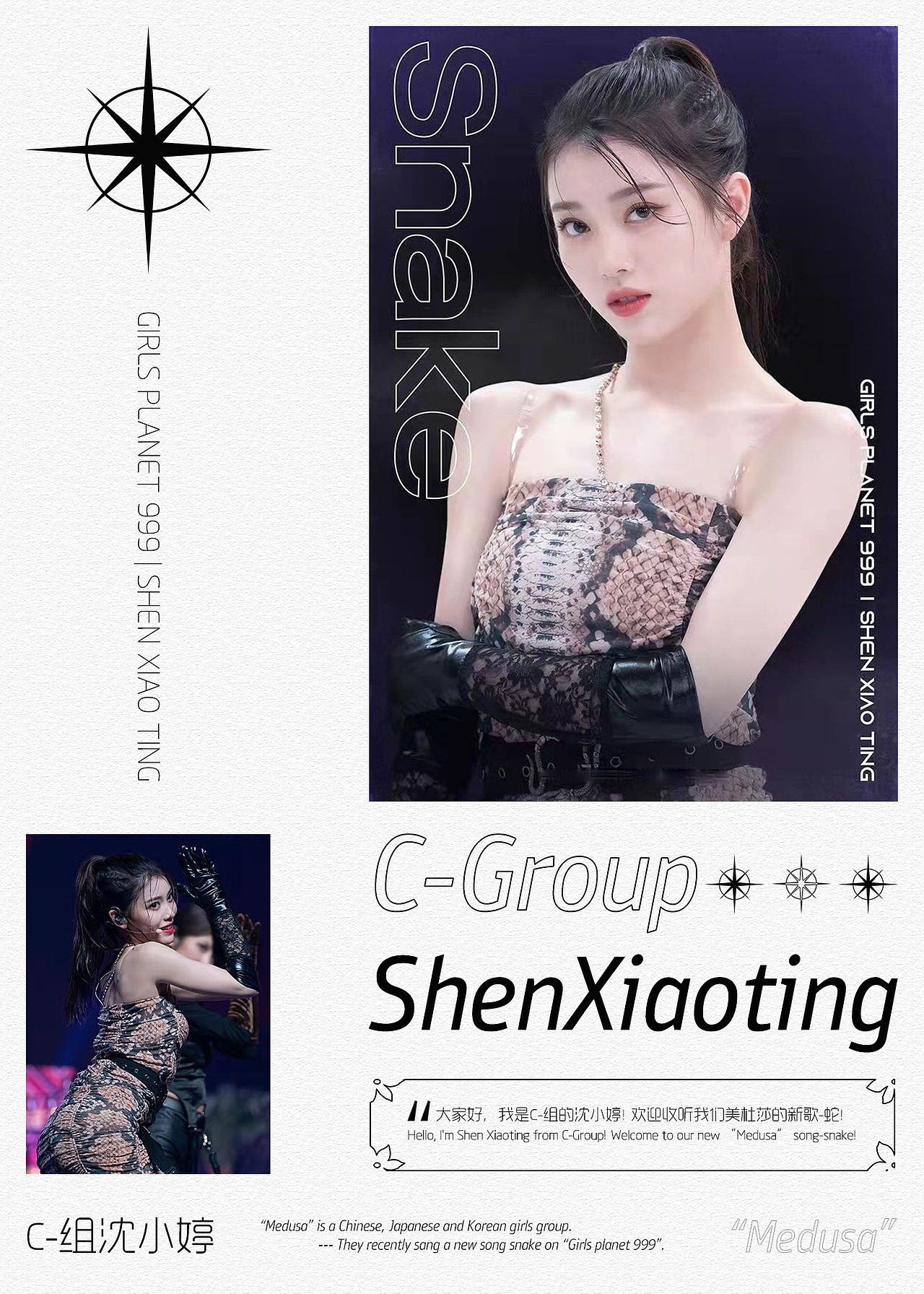 idol专辑banner&专辑封面&个人宣传海报