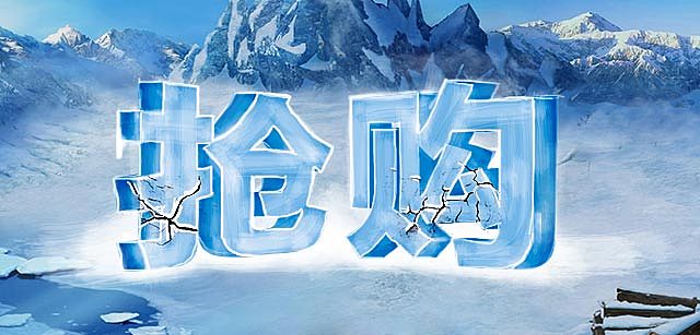 ps鼠绘作品（图ZNTI2NTM4NTY=） - 图案 - 站酷设计师成臭臭原创素材 - 站酷ZCOOL