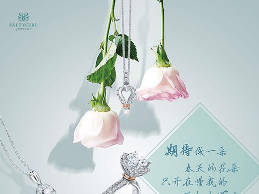 展架 海报 系列