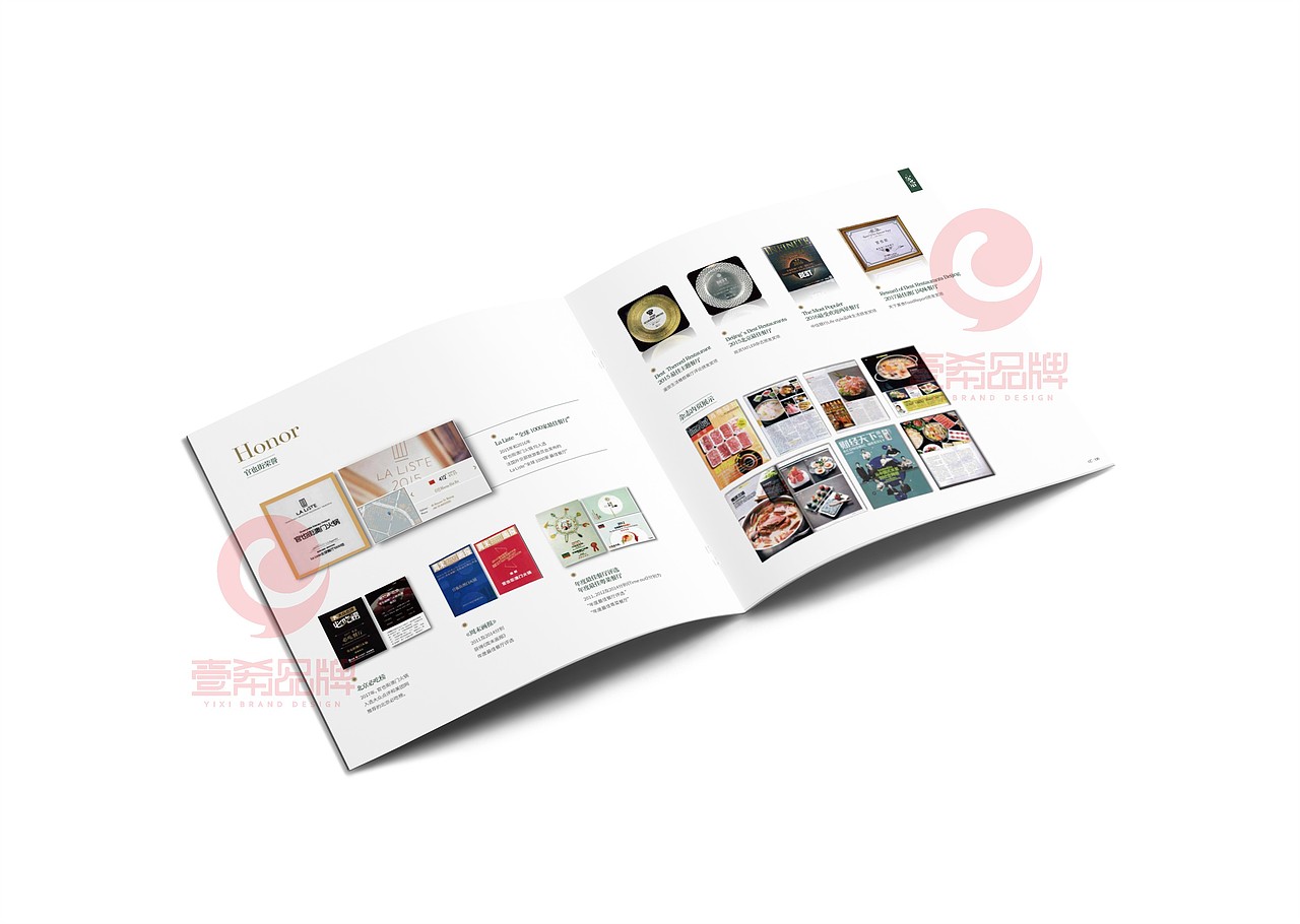 一希品牌设计--火锅画册宣传册设计（图ZMTY1NjIxMDQ0） - 书籍/画册 - 站酷设计师一希品牌设计原创素材 - 站酷ZCOOL