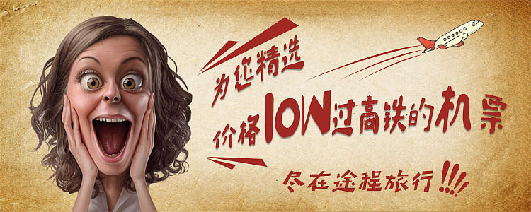 活动banner（图ZMTg1MzE3NDQ4） - 海报 - 站酷设计师落芷莼菡原创素材 - 站酷ZCOOL