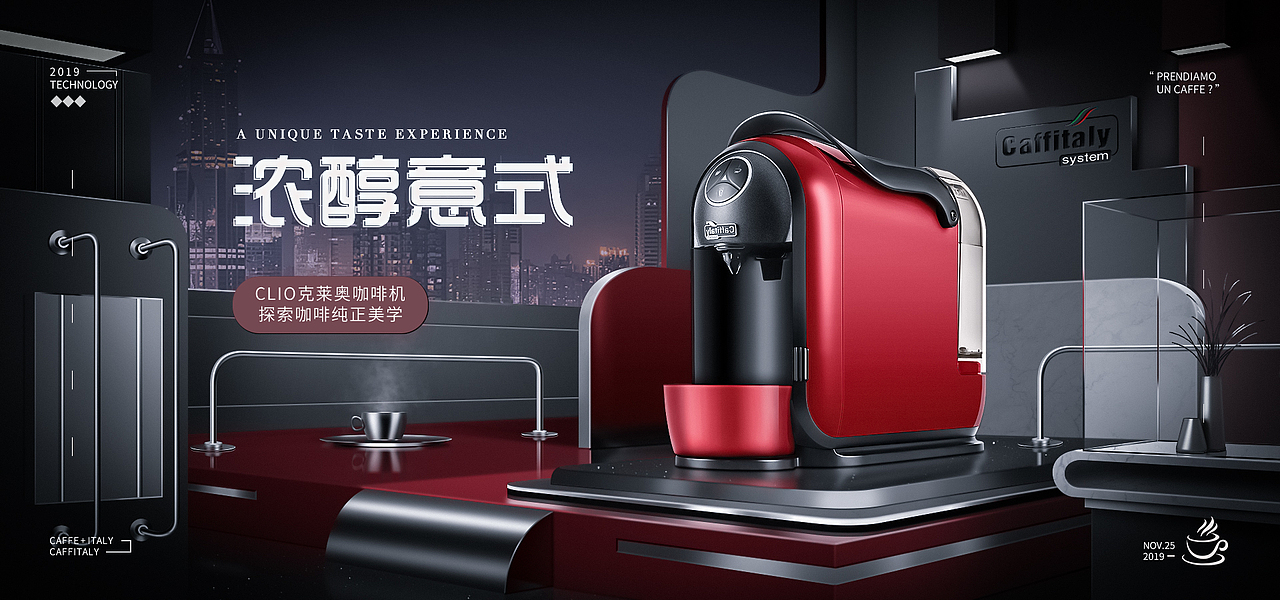 写实空间搭建练习作品（图ZMjA2NTMyMDI4） - 海报 - 站酷设计师BANBO视觉原创素材 - 站酷ZCOOL