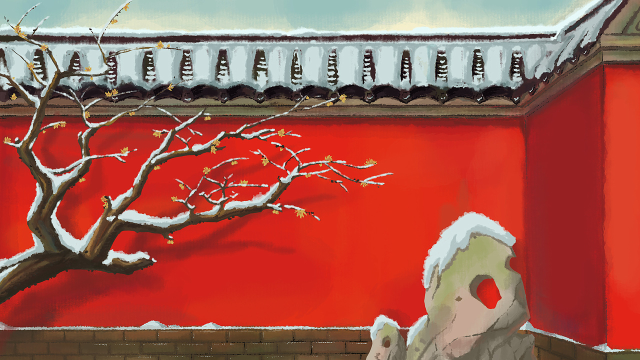 北京红墙腊梅假山古风插画ylan