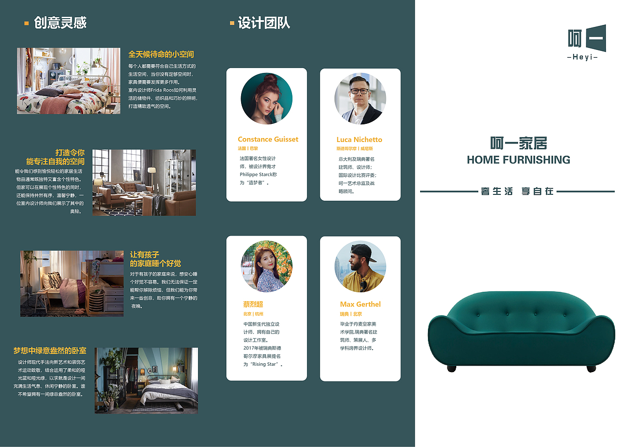 三折页（图ZMjE1NTU1MjQ0） - 宣传物料 - 站酷设计师欧了戈原创素材 - 站酷ZCOOL