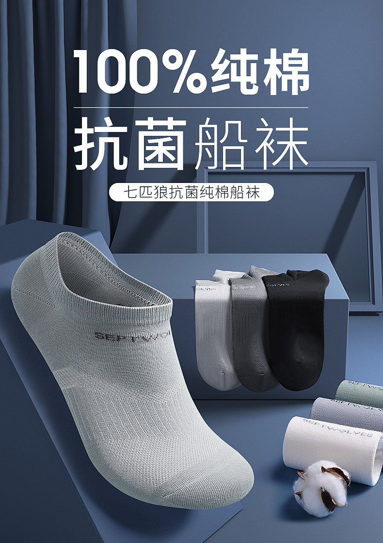 男式袜子创意主图拍摄（图ZMjE5MzY5NDA0） - 产品摄影 - 站酷设计师鱼非我鱼原创素材 - 站酷ZCOOL