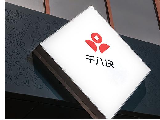 公司logo设计过程