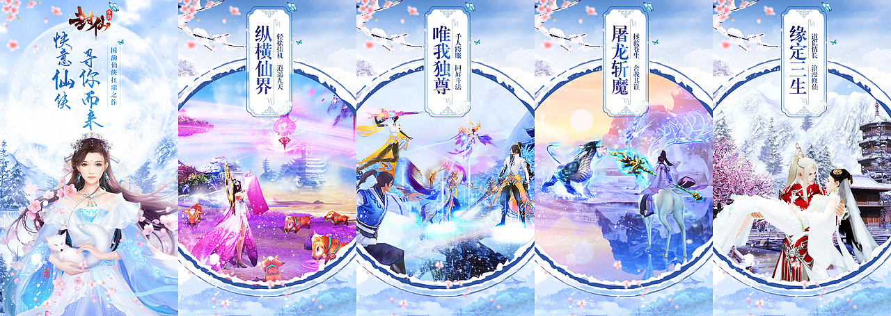 商店五图（图ZMTE2MTczMzYw） - 游戏/娱乐 - 站酷设计师ddse78原创素材 - 站酷ZCOOL