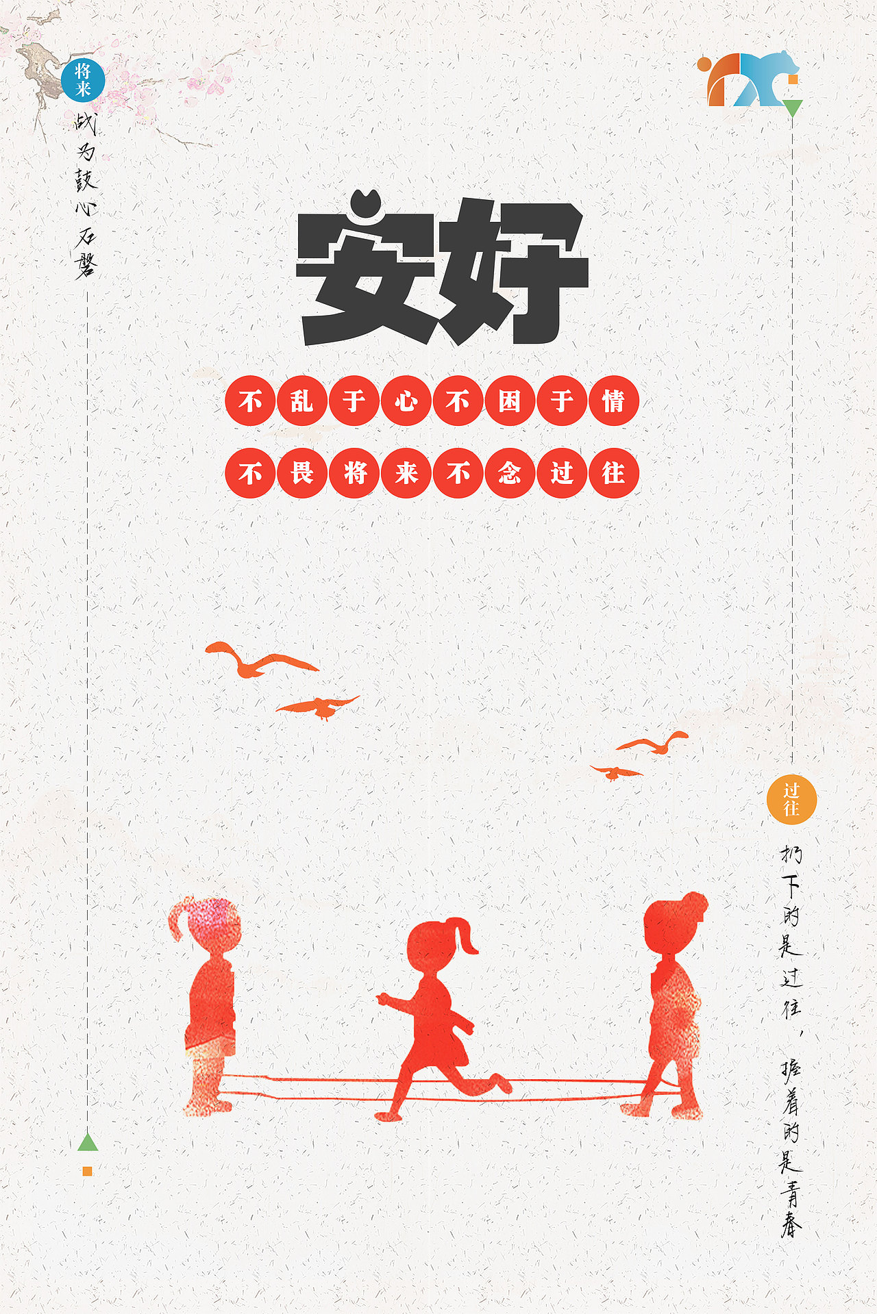 主题套图（图ZMTIxMzA0NDMy） - 海报 - 站酷设计师Figdesigner原创素材 - 站酷ZCOOL