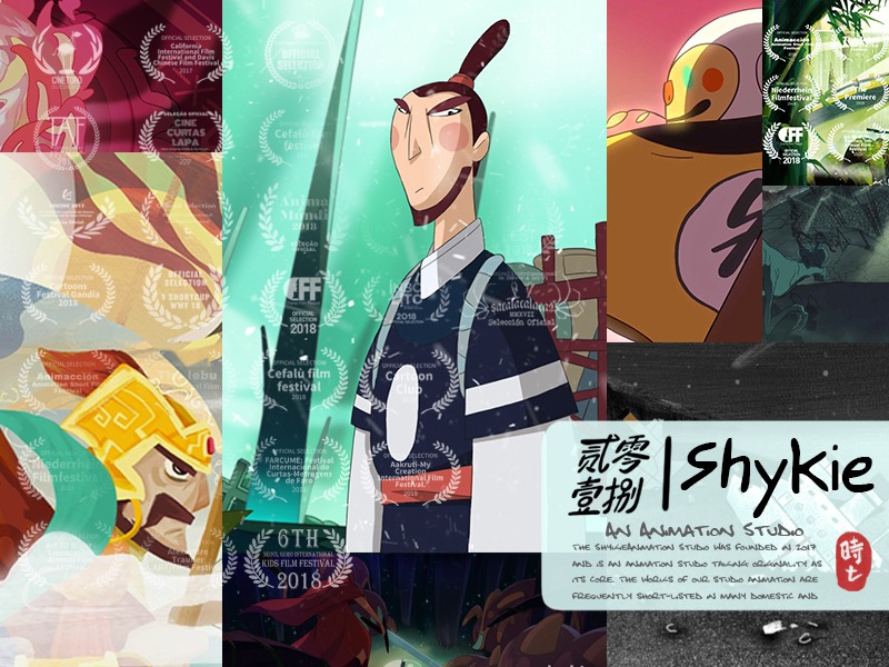 Shykie | 2018总结