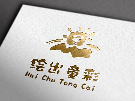 LOGO 绘出童彩 儿童 沙画 书法 培训