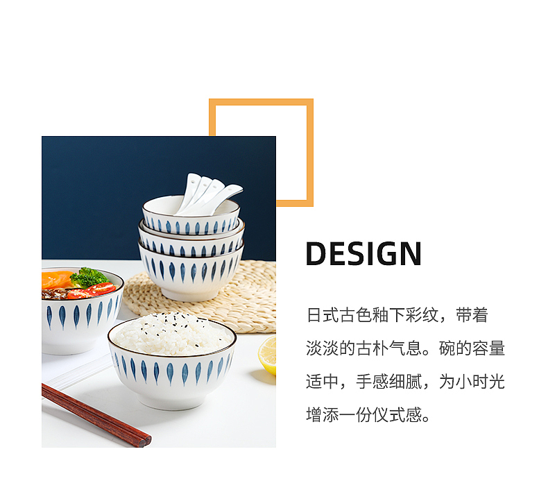 厨房陶瓷日式餐具饭碗套装× 静物拍摄 | 电商产品摄影