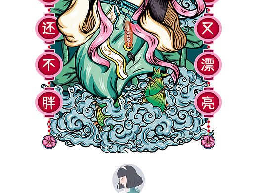 工作室国潮插画年度总结