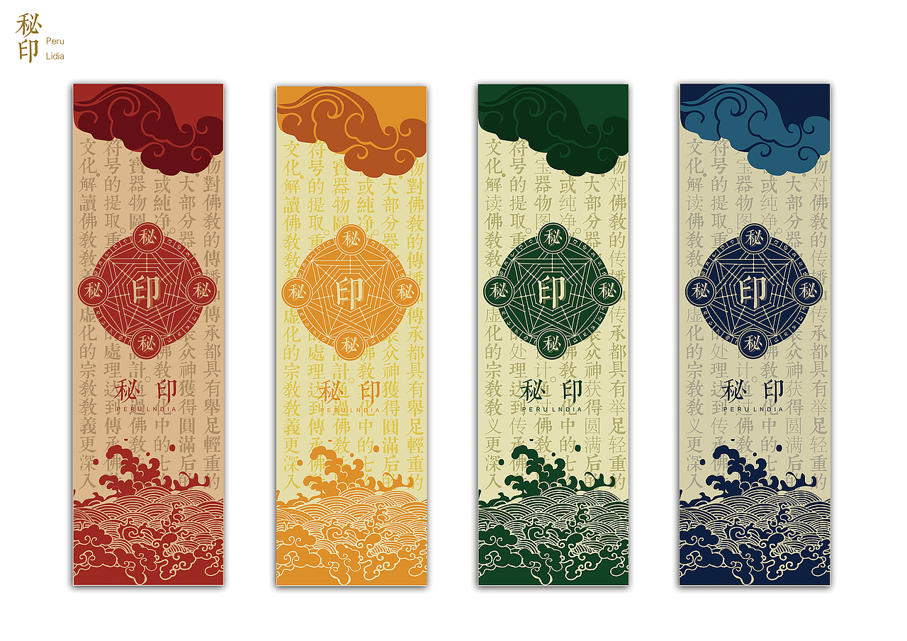 佛教七珍八宝符号设计（图ZOTEwMTczODQ=） - 图案 - 站酷设计师摇啊摇sirone原创素材 - 站酷ZCOOL