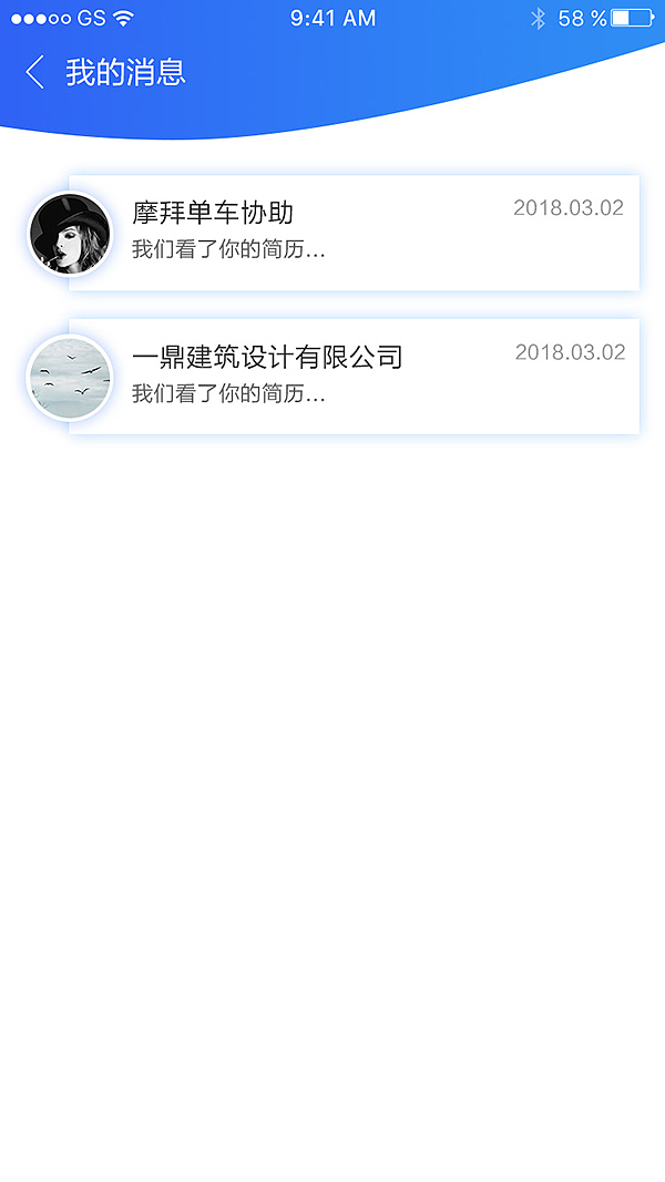 旺财小程序（图ZMTEwMjcwNTUy） - APP界面 - 站酷设计师小洋儿人儿原创素材 - 站酷ZCOOL