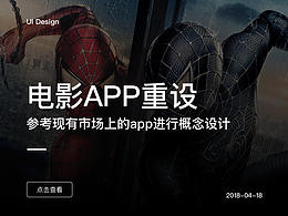 小程序